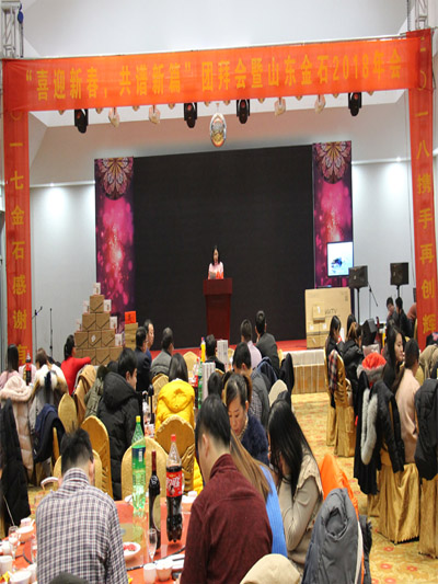 ��ϲӭ�´���������ƪ��2018�����Űݻ�Բ���ɹ�