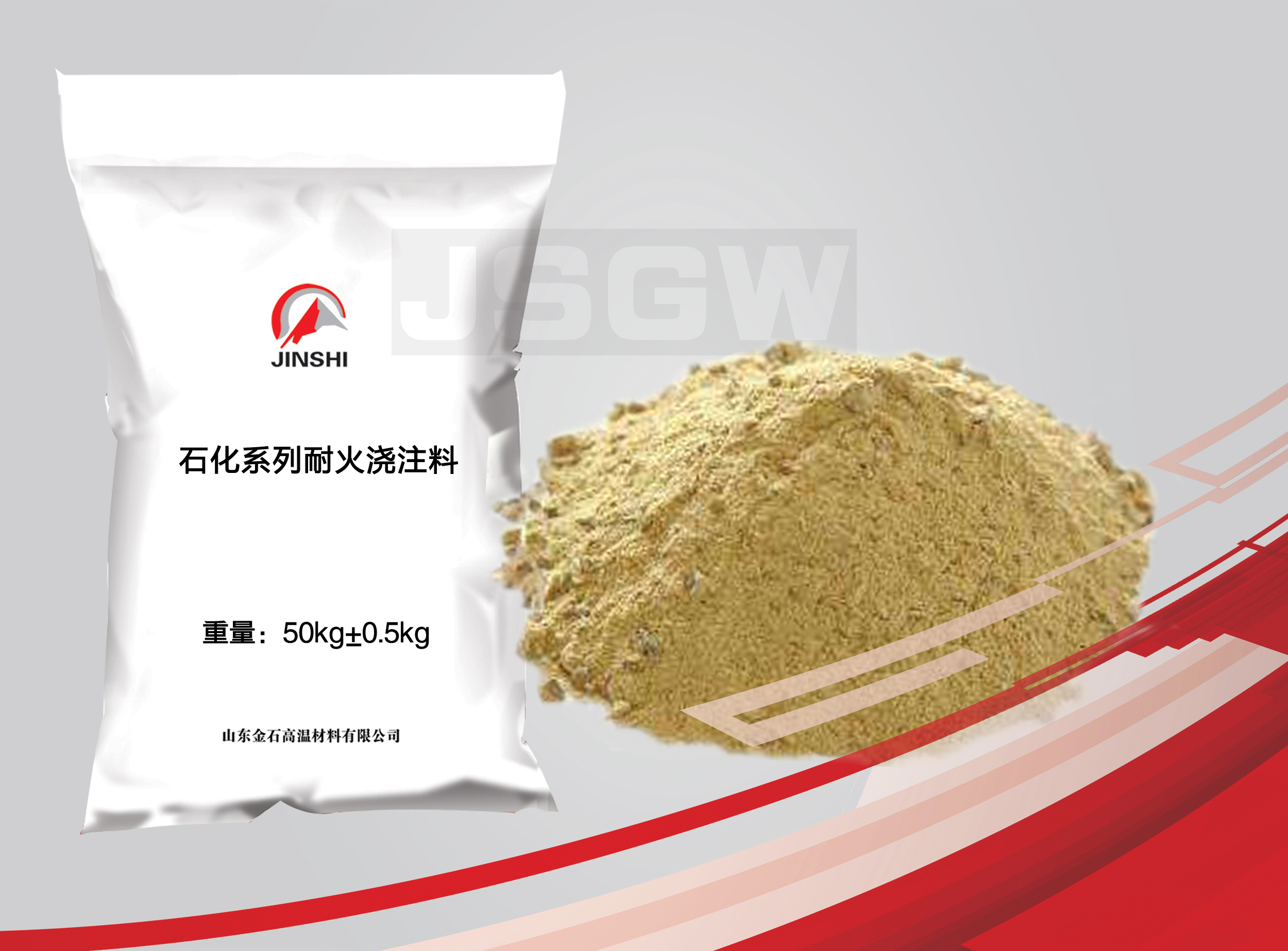 ʯ����ҵ���ͻ�ע��